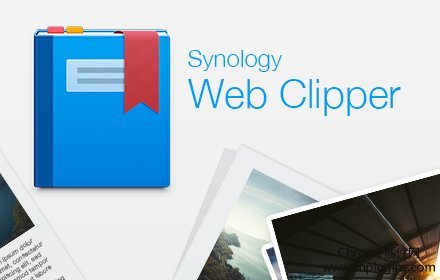 Synology Web Clipper插件概述