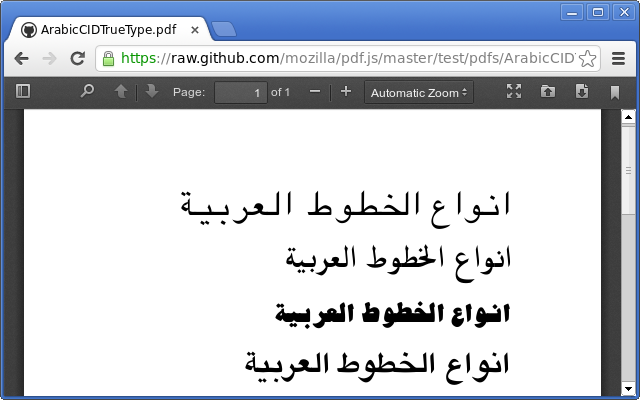 what is chrome pdf viewer