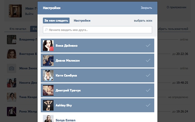 VKSPY ШПИОН ВКОНТАКТЕ СКАЧАТЬ БЕСПЛАТНО VKSPY ШПИОН ВКОНТАКТЕ СКАЧАТЬ БЕСПЛАТНО