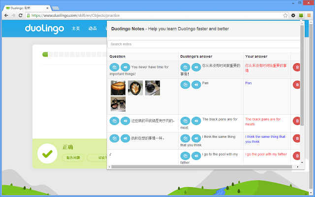 下载chrome插件_chrome插件下载_chrome 插件 下载