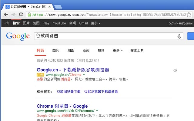 谷歌访问助手 chrome插件
