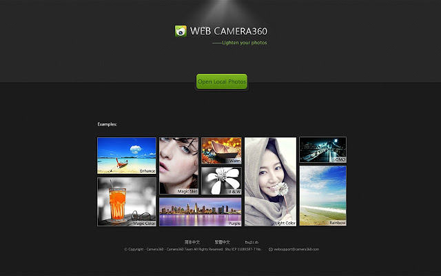 WebCamera360插件图片