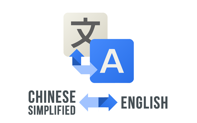 Chinese Simplified 2 English!插件图片