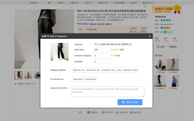 65daigou EZcart v1.4.1插件图片