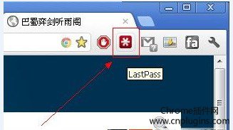 lastpass2