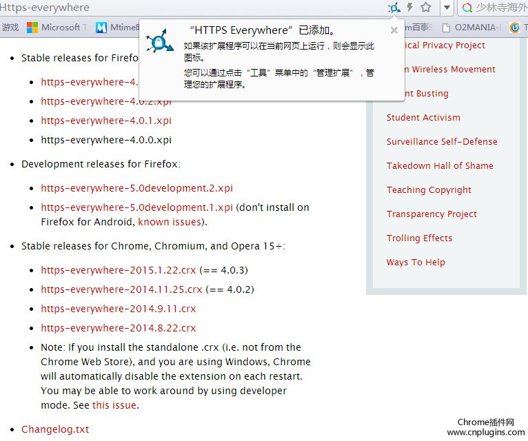 https everywher图标