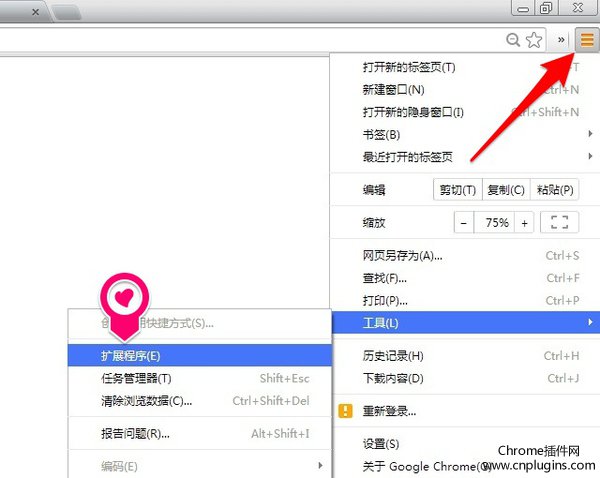 安装evernote web clipper2