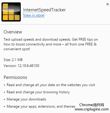 internetspeedtracker权限