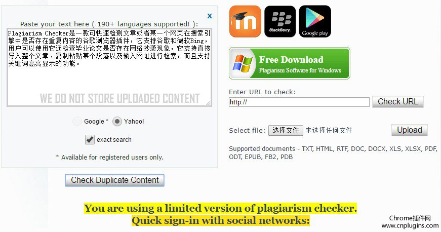 plagiarism checker