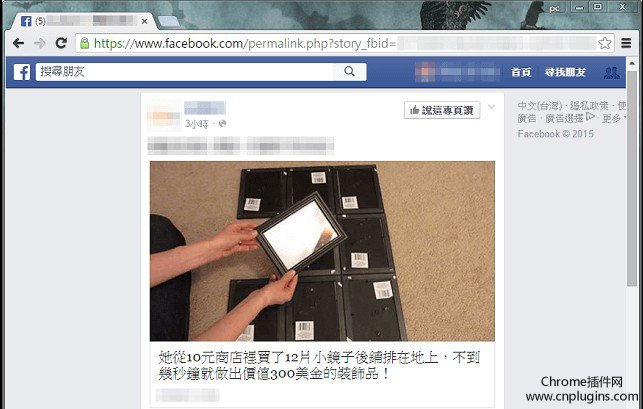 封锁内容农场插件的使用方法1