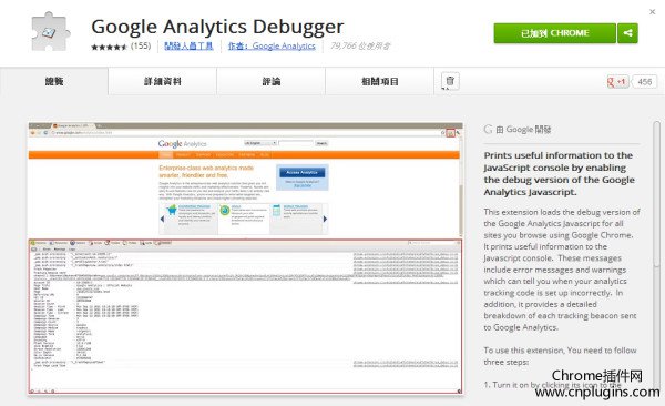 GA Debugger