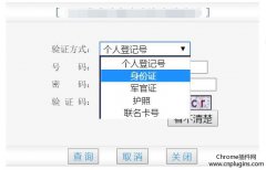 如何利用tampermonkey向页面注入自定义Javascript？