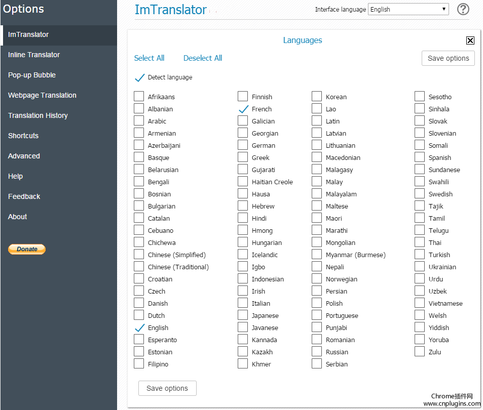 imtranslator新增功能