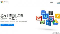 【已解决】chrome://plugins打不开，怎么办？