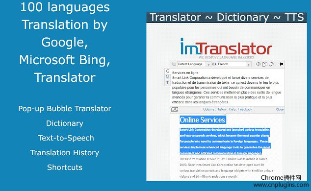 imtranslator