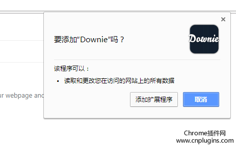 downie安装方法