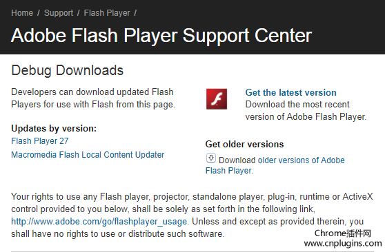 下载最新flash player