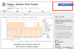 Keepa插件 Amazon Price Tracker 亚马逊历史价格追踪海淘神器chrome插件 Keepa插件 Amazon Price Tracker 亚马逊历史价格追踪海淘神器chrome插件下载 教程 安装 购物插件