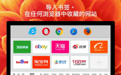 推荐好用的firefox和chrome的书签同步工具