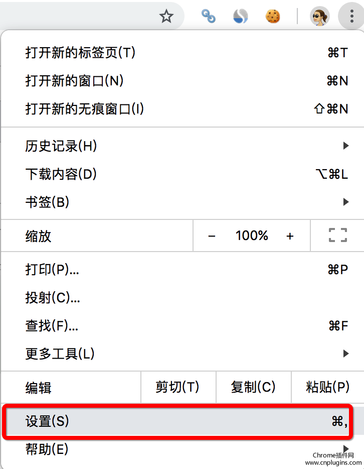 谷歌浏览器最新版V70版本怎么设置主页？