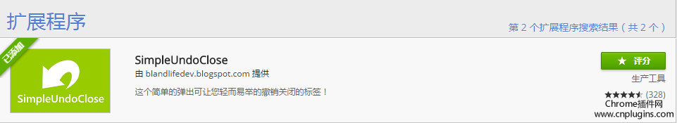 Chrome谷歌浏览器中如何撤销已关闭的网页？[已解决]