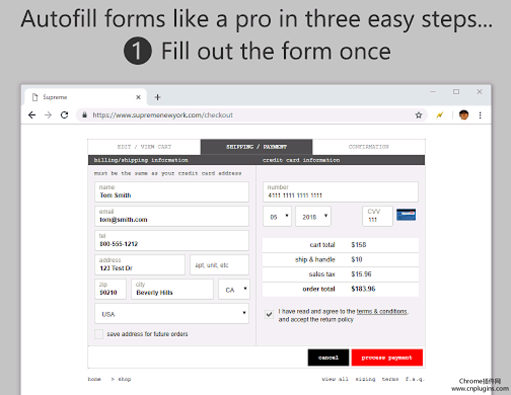 Autofill自动填写表单插件使用方法