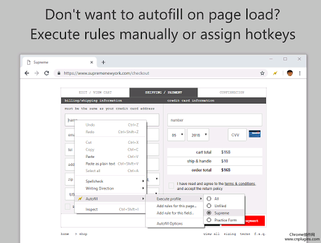 Autofill自动填写表单插件使用方法