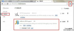 webstorm用JetBrains IDE Support调试时要怎么设置才能实现自动刷新？