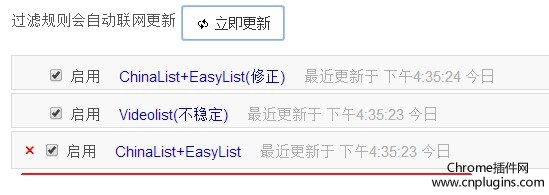 广告终结者（Advertising Terminator）使用说明