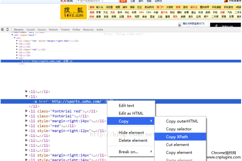 爬虫必备Chrome插件三：Xpath Helper