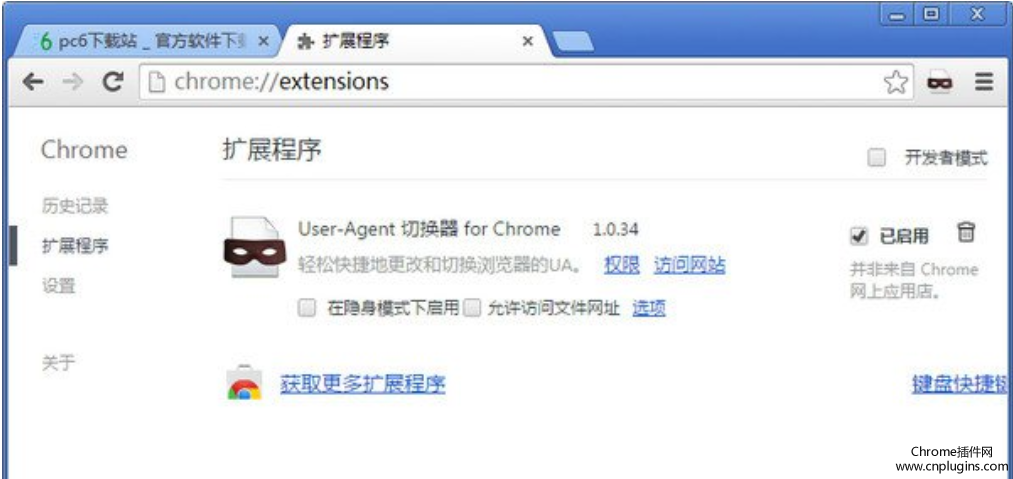 爬虫必备Chrome插件五：User-Agent Switcher for Chrome