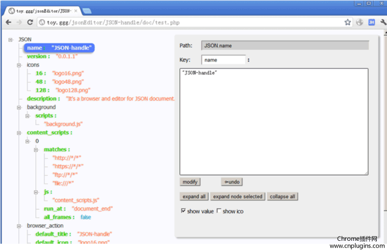 爬虫必备Chrome插件六：JSON-handle