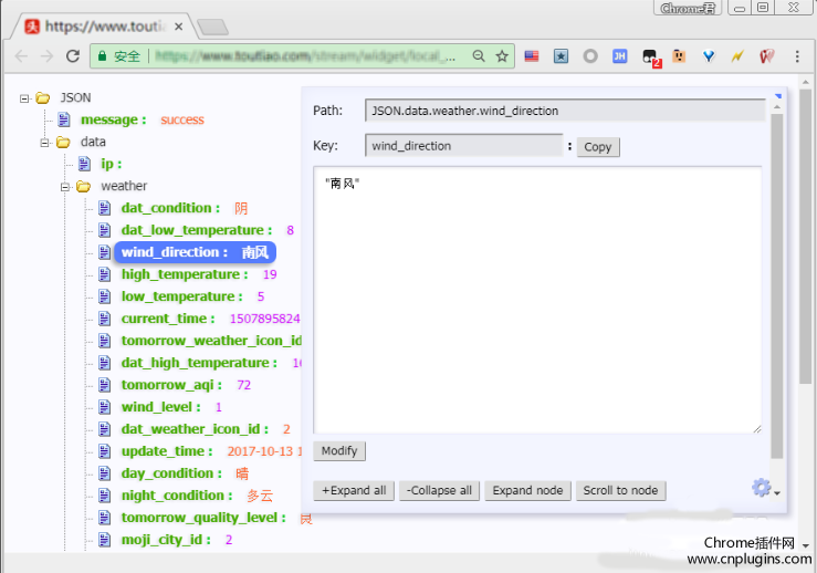 JSON-handle插件使用方法