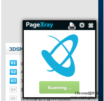 PageXray插件使用方法