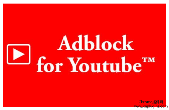 Youtube广告拦截扩展插件 Adblock For Youtube Chrome插件 Youtube广告拦截扩展插件 Adblock For Youtube Chrome插件下载 教程 安装 办公插件 Chrome插件网 Youtube广告拦截扩展插件 Adblock For Youtube Chrome插件 Youtube广告拦截扩展插件 Adblock For Youtube Chrome插件下载 教程 安装 办公插件 Chrome插件网