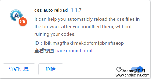 css auto reload插件按使用