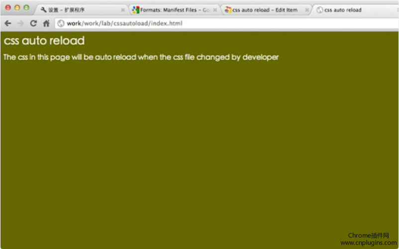 css auto reload插件按使用