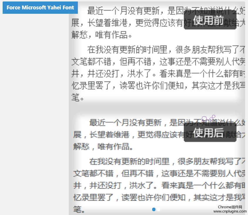 Force Microsoft Yahei Font插件概述