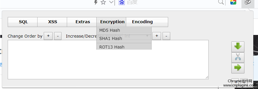 hackbar插件使用方法