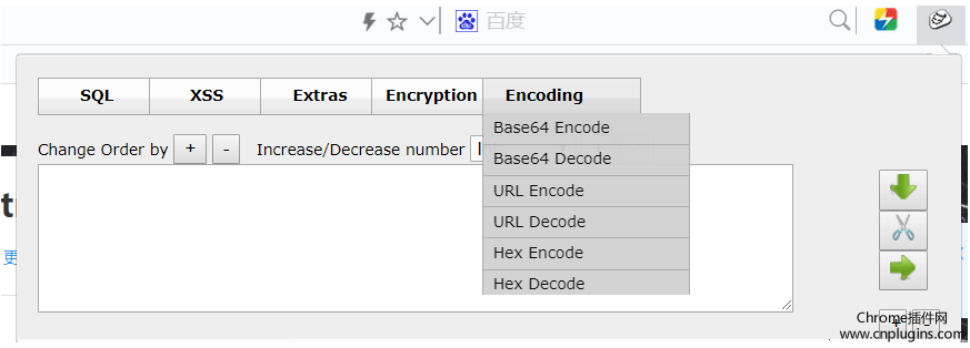 hackbar插件使用方法