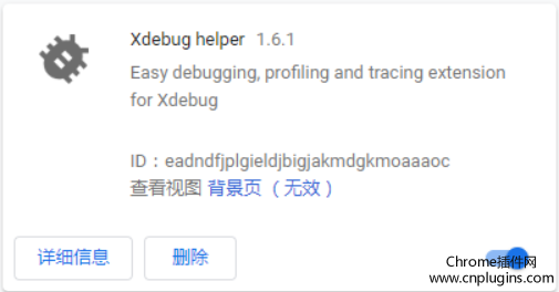 Xdebug helper插件下载安装