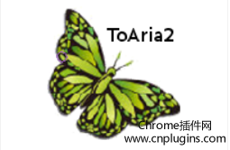 添加到aria2插件概述