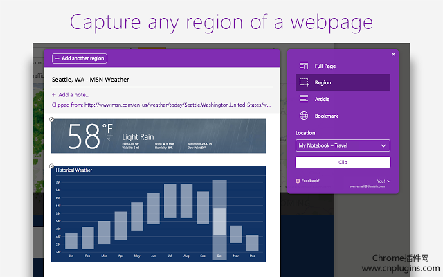 OneNote Web Clipper插件使用方法