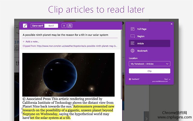 OneNote Web Clipper插件使用方法