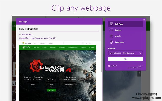 OneNote Web Clipper插件使用方法