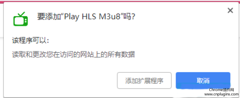 Play HLS M3u8插件安装使用