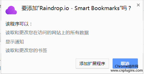 Raindrop.io插件下载安装