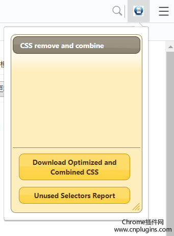 CSS remove and combine插件安装使用
