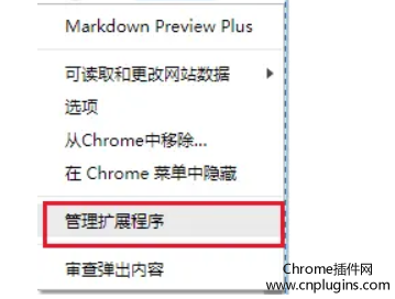 Markdown Preview Plus 插件安装使用