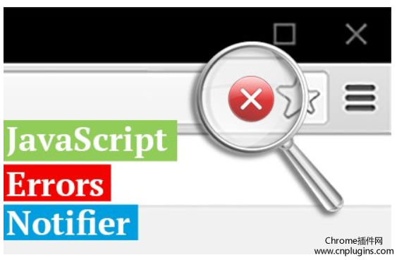 JavaScript Errors Notifier插件概述